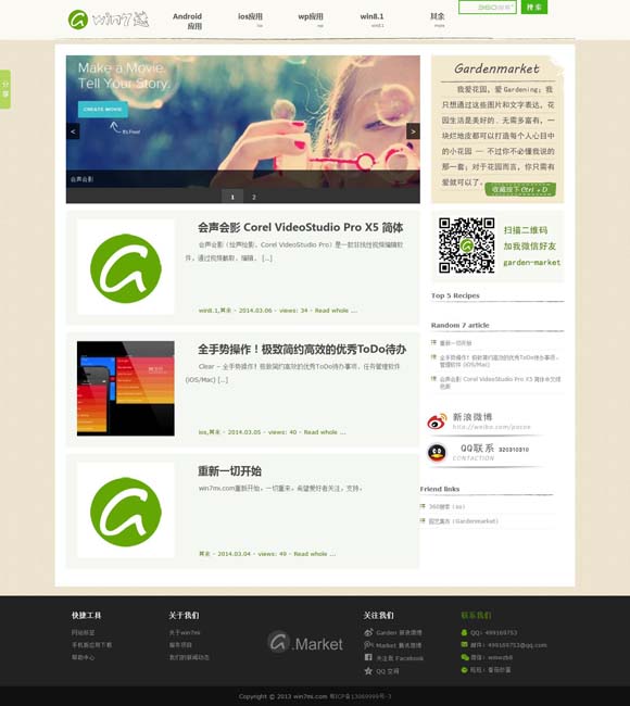 港澳宝典app下载安卓新版本安装不了吗怎么办 曾经的“喜剧之王”该退场了吗
