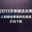港澳宝典资料大全最新版本更新内容