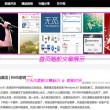 电脑打开图片默认应用的设定方法